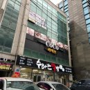 제10호 어린이공원 이미지