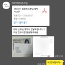 [ WEDDING #5 ] 아이폰 스냅 웨딩스냅 아우어데이즈 계약후기 (짝꿍코드O)