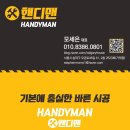 금학로 | 용인 타운하우스 대리석 계단 보수 (뒤틀림 들뜸 밸런싱 시공 후기)