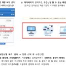 프라임칼리지 수시 학점과정 ＜영어 어휘력 특강＞ 수강생 모집(zoom 수업) 이미지