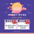 헤어린 이미지