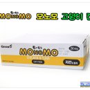 모노모 고양이캔 제품후기