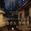 국민건강보험공단 부산울산경남지역본부 이미지