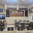 송천해물탕 이미지