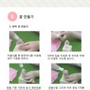 플라워케이크지도사(앙금플라워떡케이크) 이미지