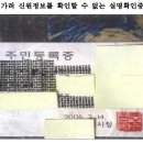 신원세탁25 이미지