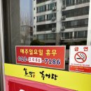 남중동-56 이미지