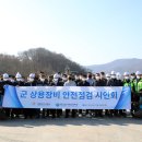 대한건설안전 이미지