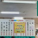 소반가강릉해변막국수 이미지