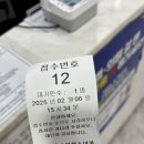 이앤신 소아청소년과의원 이미지
