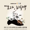 화성예술인시리즈 화통 이미지