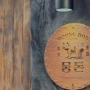 영등동-41 이미지