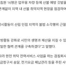 한국전력공사 광양지점 이미지