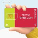 종일알뜰매장