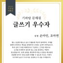 기파랑문해원학원 - 전주시 덕진구 세병로 12 | 기파랑문해원학원