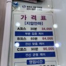 구리목 | [내돈내산] 구리 맑은손 지압안마원 솔직 후기 💆‍♀️ 육아로 뭉친 목·어깨 + 두통, 지압 안마 마사지로...