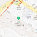 서림식육식당 이미지
