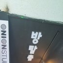 마스터키건대