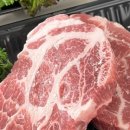 유황돼지 | 육즙이 다르다! 유황맛돈 한돈 유황돼지 목살 구이용 제대로 먹어본 후기