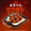 강창구진순대 이미지