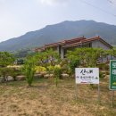 산내별장 펜션 이미지