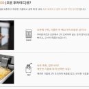푸라닭 공덕점 이미지