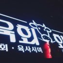 홍간판 이미지