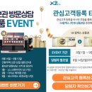 안목커피거리카라반캠핑 이미지