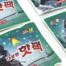 양가스토어 이미지