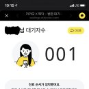 한마음소아청소년과의원 이미지