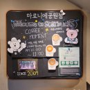 마로니에공원 화장실 이미지