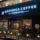 남악카페,디에스코리아커피 발효커피