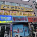 천지인력 이미지