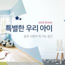 엘이디라이팅