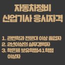 기사카센타 이미지