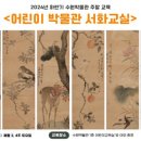 수원박물관 이미지