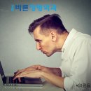 강릉바른정형외과의원 이미지