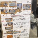 누들퐁당떡볶기 | [대구맛집]대구 달서구 떡볶이 맛집 &#39;두끼 홈플러스대구성서점&#39;