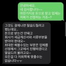 더라인부동산중개 | m2. 신혼집 이사 후기 | 왕창이사 후기, 공동중개 분노 후기