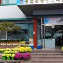 성건동행정복지센터 이미지