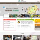 신흥동마을관리사회적협동조합 이미지