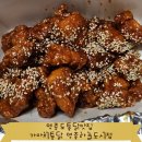가마치통닭 영종하늘도시점 | 영종도통닭맛집 가마치통닭 영종하늘도시점