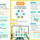 화인전산