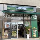 샌드리아 써밋광천점 이미지