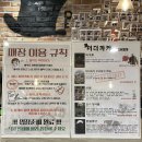 광주 충장로 방탈출 추천 머더파커 충장로점 포수장덕팔 성공후기