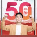 도미노피자 전농점 이미지