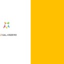한국파릇하우스 이미지
