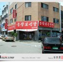 인계사거리(시청방향) 이미지