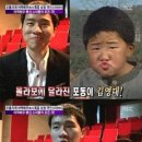 포동이 이미지