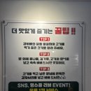 동아당한약방 | 🦄[대구] 고기가 부드럽고 푸짐한 동성로 소갈비찜 후기 | 고향소갈비찜 대구직영점